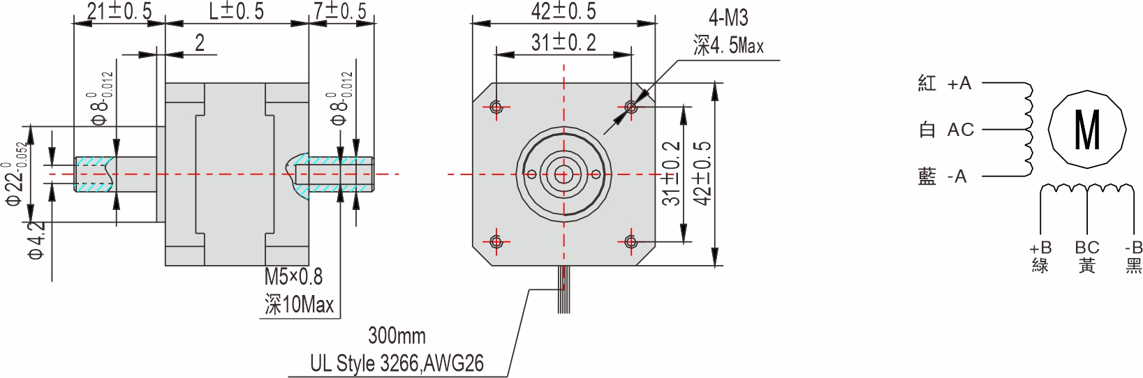 英士達(dá)機電 42mm中空軸步進(jìn)馬達(dá)